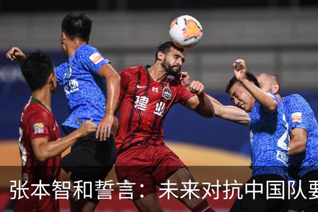 张本智和誓言：未来对抗中国队要继续获胜，奥运金牌必将归我